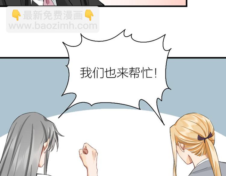 🍴降智小甜饼 第254-255话 衣服的渊源 第31页