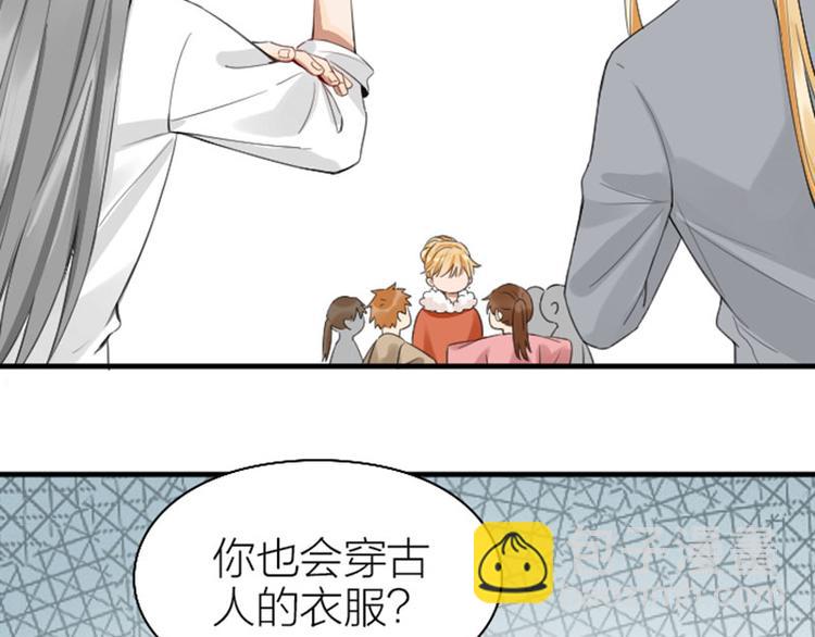 🍴降智小甜饼 第254-255话 衣服的渊源 第32页