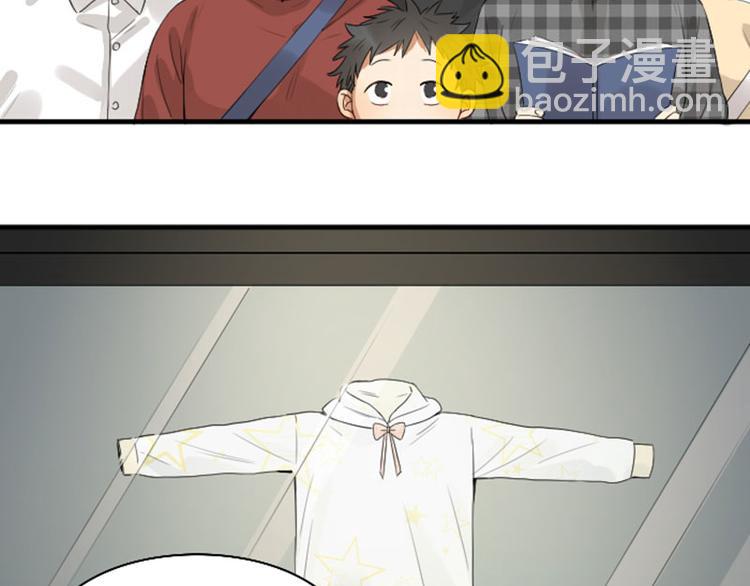 🍴降智小甜饼 第254-255话 衣服的渊源 第4页