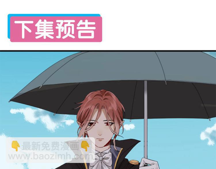 🍴降智小甜饼 第254-255话 衣服的渊源 第46页