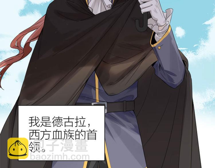 🍴降智小甜饼 第254-255话 衣服的渊源 第47页