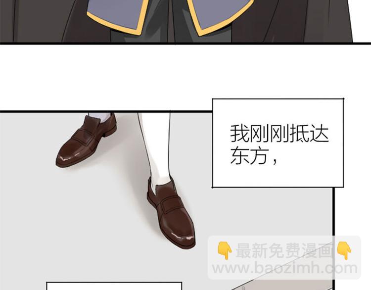 🍴降智小甜饼 第254-255话 衣服的渊源 第48页