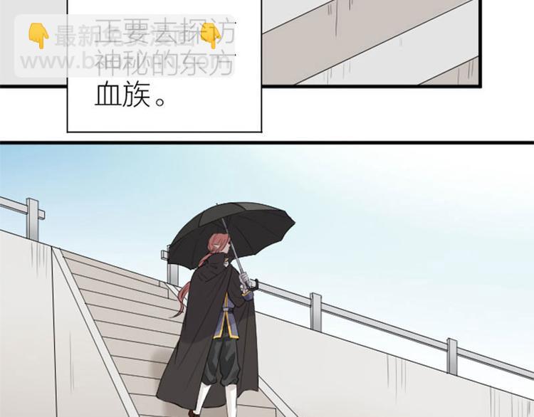 🍴降智小甜饼 第254-255话 衣服的渊源 第49页