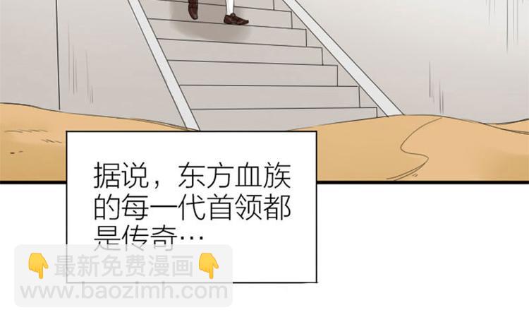 🍴降智小甜饼 第254-255话 衣服的渊源 第50页
