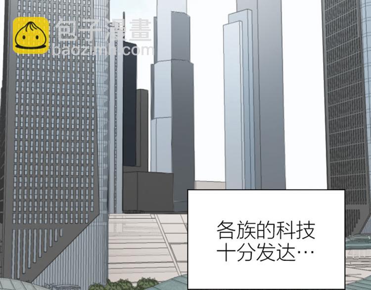 🍴降智小甜饼 第254-255话 衣服的渊源 第9页