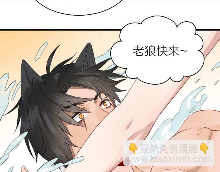 🍴降智小甜饼 第258-259话 东方血族 第16页