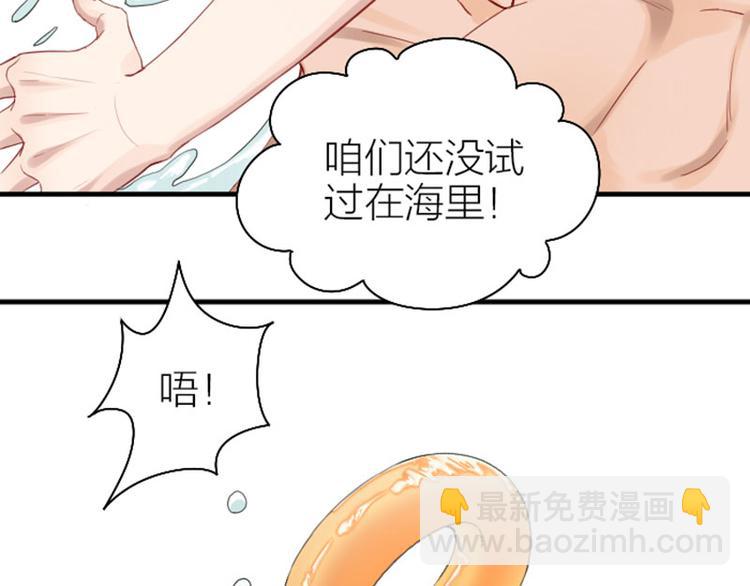 🍴降智小甜饼 第258-259话 东方血族 第17页