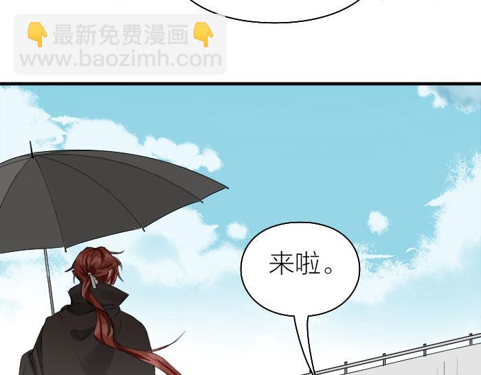 🍴降智小甜饼 第258-259话 东方血族 第29页