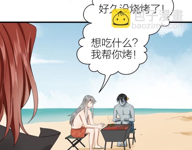 🍴降智小甜饼 第258-259话 东方血族 第4页