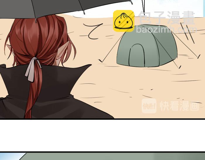🍴降智小甜饼 第258-259话 东方血族 第40页