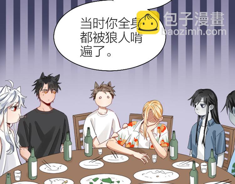 🍴降智小甜饼 第262-263话 接受挑战！ 第11页