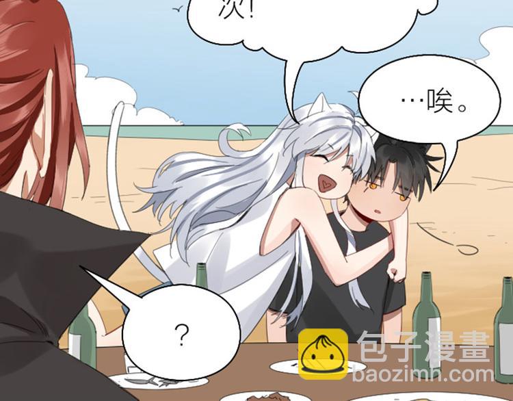 🍴降智小甜饼 第262-263话 接受挑战！ 第19页