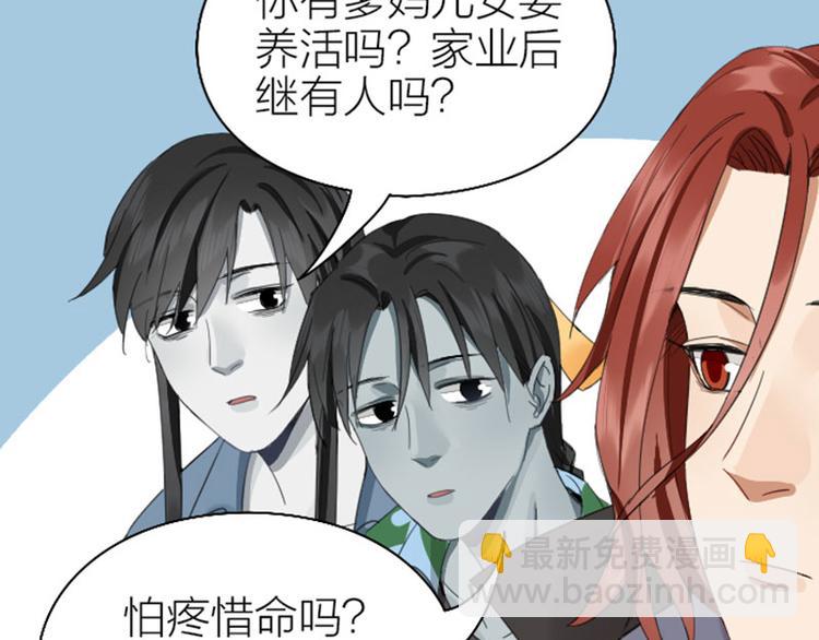 🍴降智小甜饼 第262-263话 接受挑战！ 第22页
