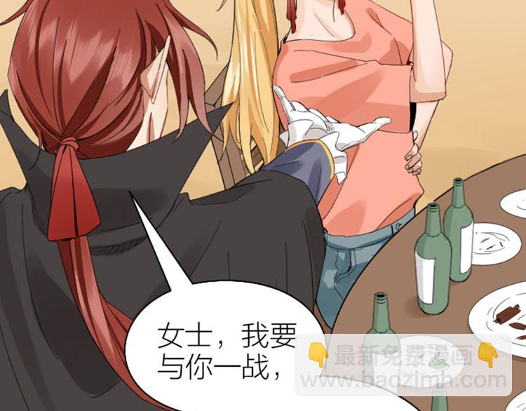 🍴降智小甜饼 第262-263话 接受挑战！ 第29页