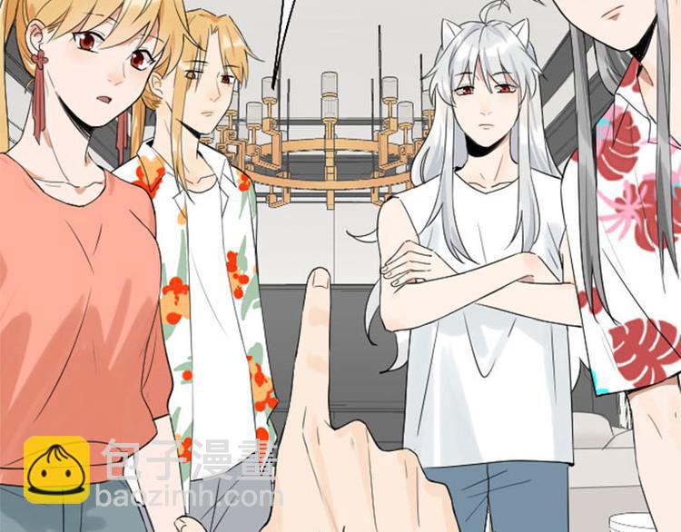 🍴降智小甜饼 第266-267话 负心汉？ 第10页