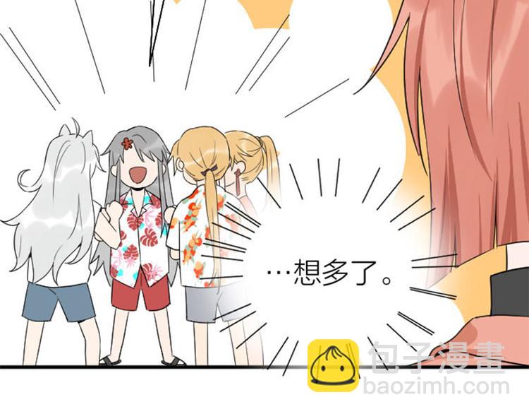 🍴降智小甜饼 第266-267话 负心汉？ 第19页