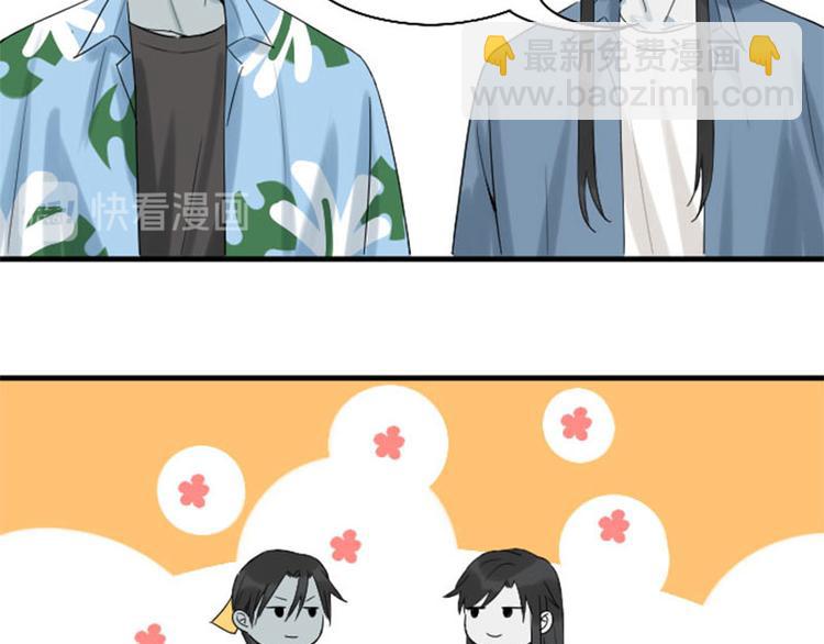🍴降智小甜饼 第266-267话 负心汉？ 第21页