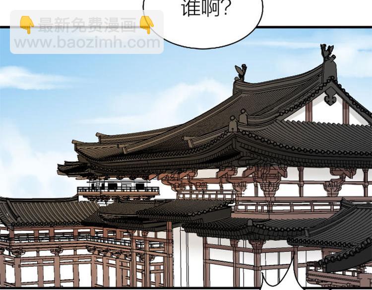 🍴降智小甜饼 第266-267话 负心汉？ 第24页
