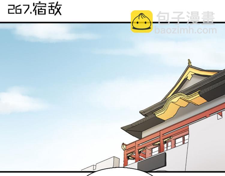🍴降智小甜饼 第266-267话 负心汉？ 第29页