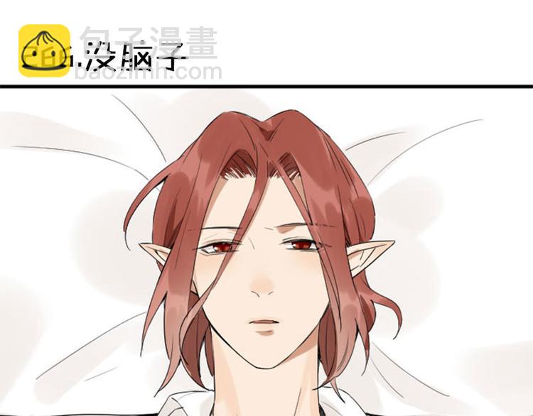 🍴降智小甜饼 第266-267话 负心汉？ 第3页