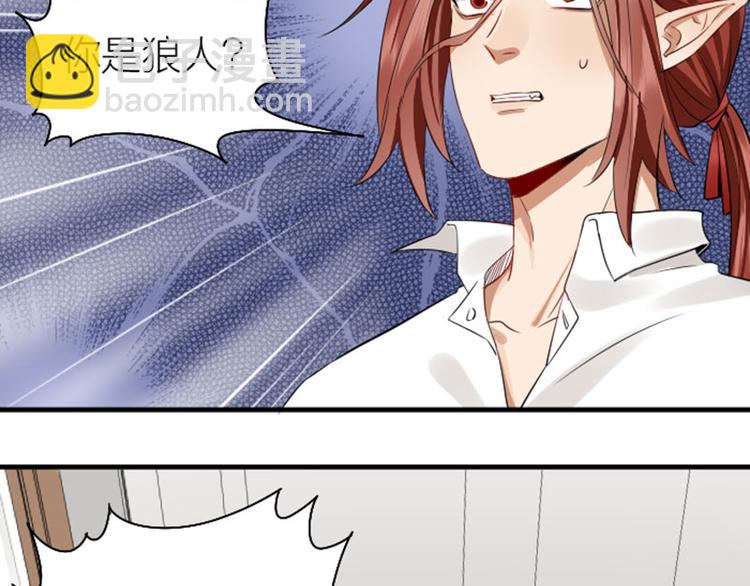 🍴降智小甜饼 第266-267话 负心汉？ 第32页