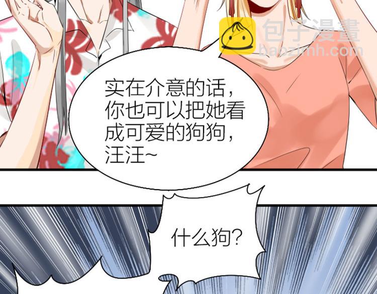 🍴降智小甜饼 第266-267话 负心汉？ 第35页