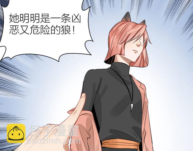 🍴降智小甜饼 第266-267话 负心汉？ 第36页
