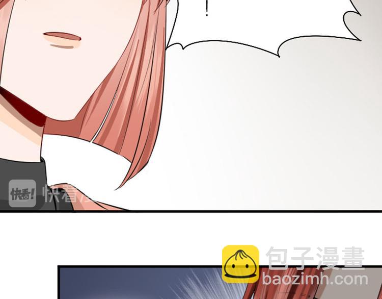 🍴降智小甜饼 第266-267话 负心汉？ 第39页