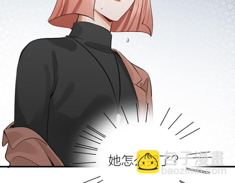 🍴降智小甜饼 第266-267话 负心汉？ 第43页