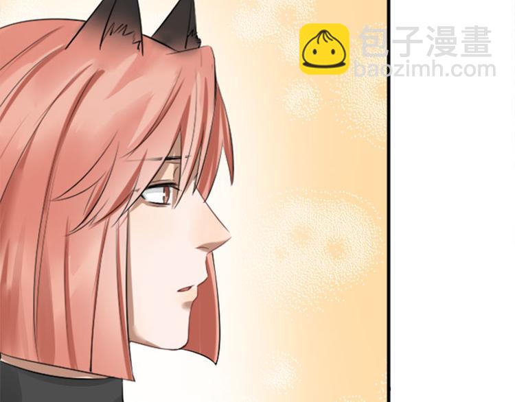 🍴降智小甜饼 第266-267话 负心汉？ 第50页