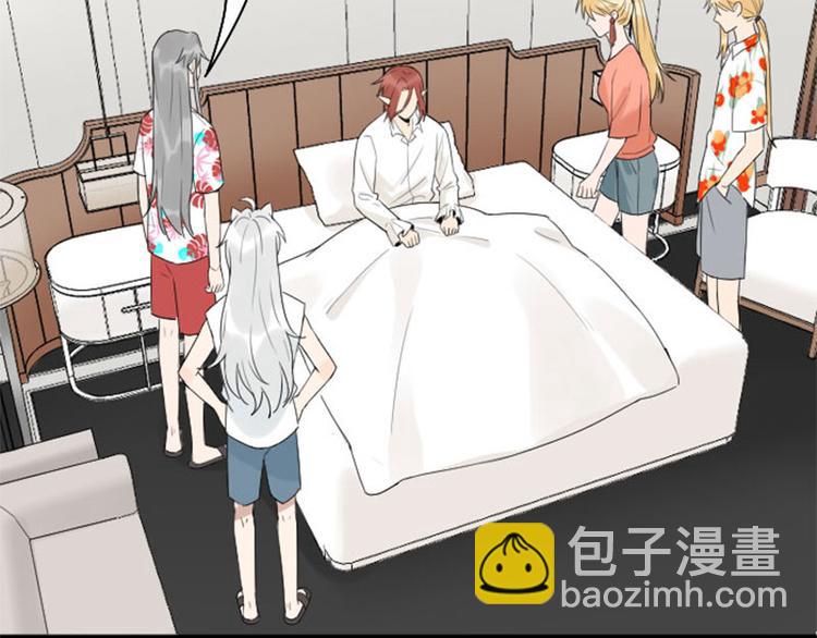 🍴降智小甜饼 第266-267话 负心汉？ 第6页