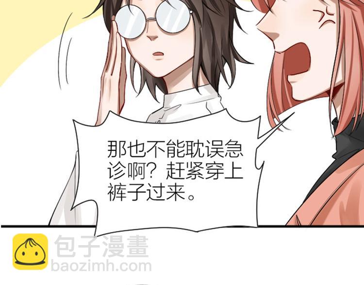 🍴降智小甜饼 第270-271话 真实身份 第15页
