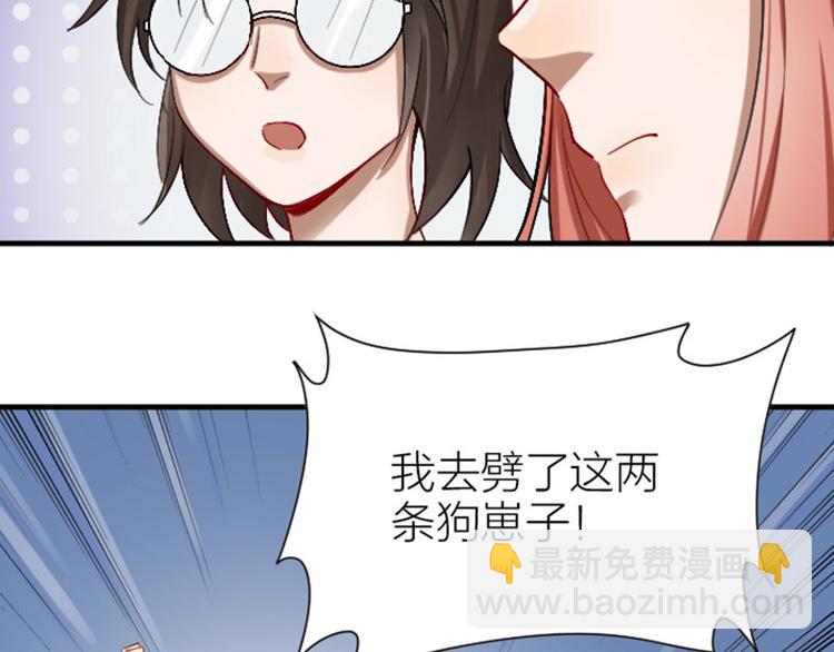🍴降智小甜饼 第270-271话 真实身份 第18页