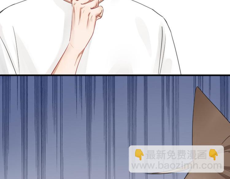 🍴降智小甜饼 第270-271话 真实身份 第32页