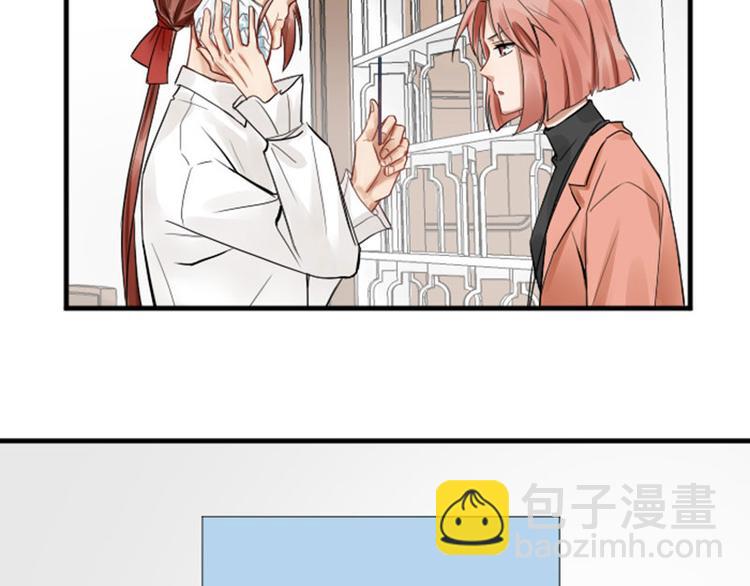 🍴降智小甜饼 第270-271话 真实身份 第41页