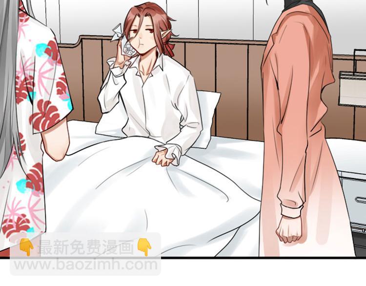 🍴降智小甜饼 第270-271话 真实身份 第5页