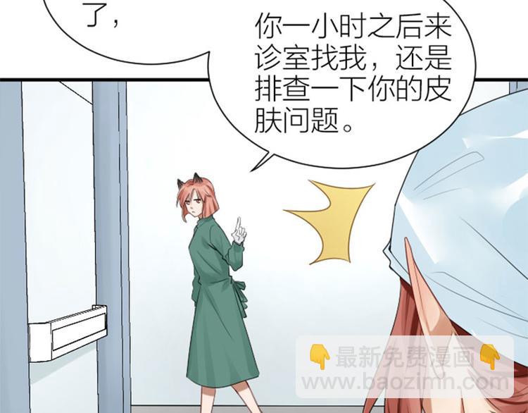 🍴降智小甜饼 第274-275话 偷袭 第12页