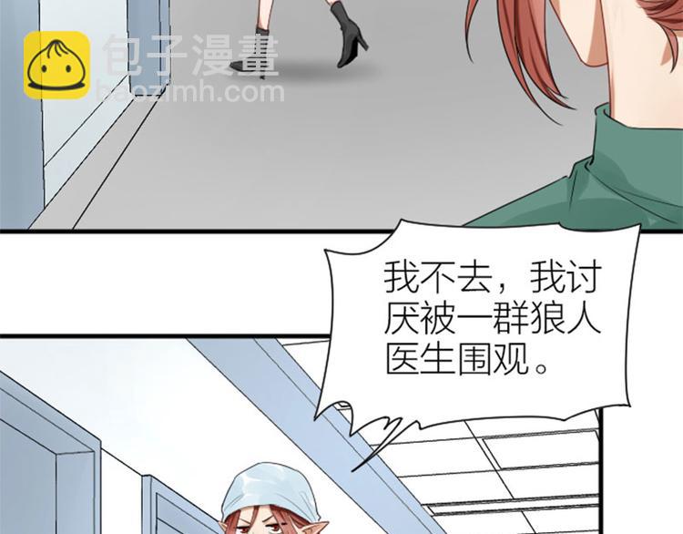 🍴降智小甜饼 第274-275话 偷袭 第13页