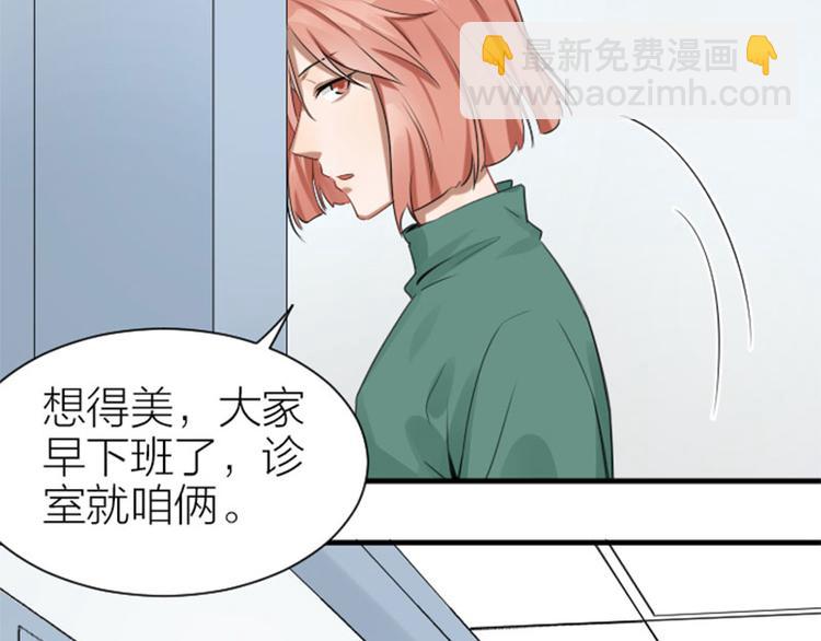 🍴降智小甜饼 第274-275话 偷袭 第15页