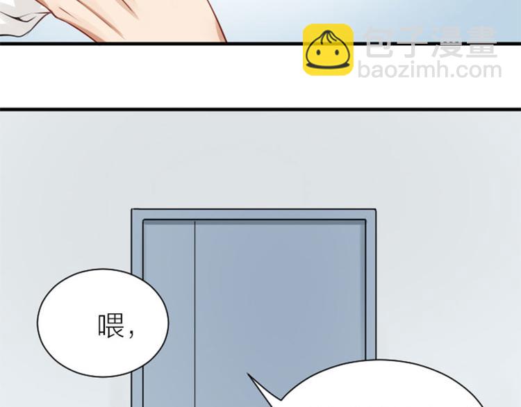 🍴降智小甜饼 第274-275话 偷袭 第21页