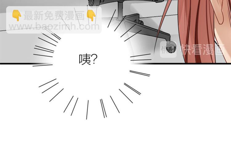 🍴降智小甜饼 第274-275话 偷袭 第25页
