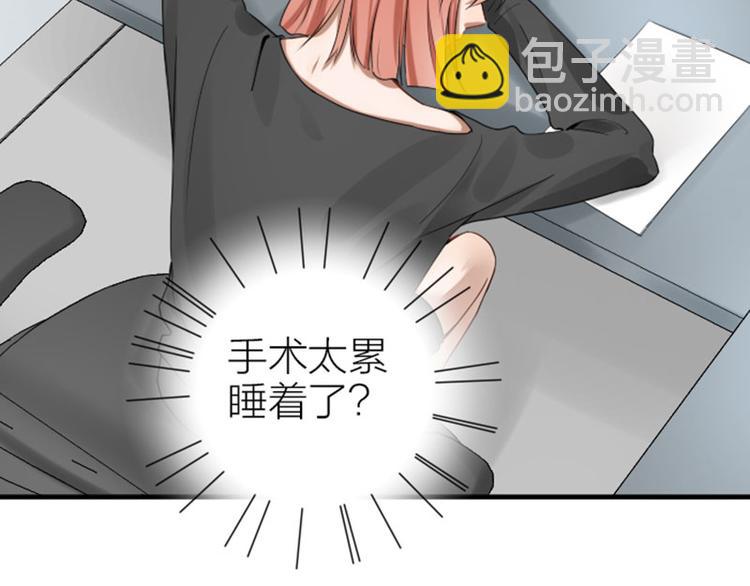 🍴降智小甜饼 第274-275话 偷袭 第27页
