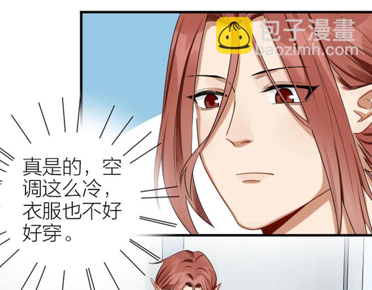 🍴降智小甜饼 第274-275话 偷袭 第28页
