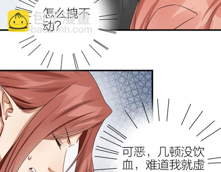 🍴降智小甜饼 第274-275话 偷袭 第31页