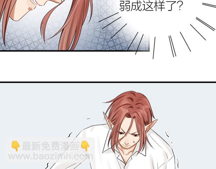 🍴降智小甜饼 第274-275话 偷袭 第32页