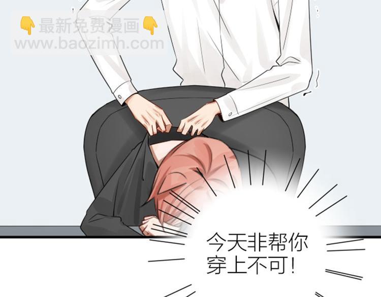 🍴降智小甜饼 第274-275话 偷袭 第33页