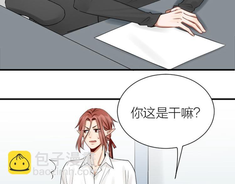 🍴降智小甜饼 第274-275话 偷袭 第36页