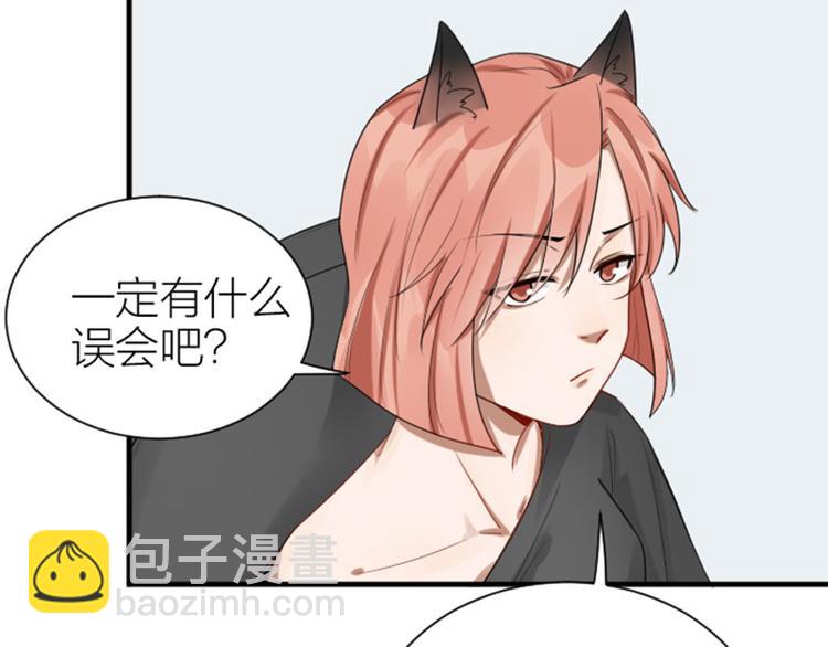 🍴降智小甜饼 第274-275话 偷袭 第39页