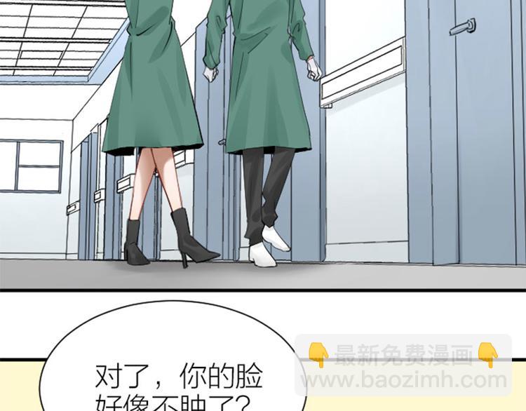 🍴降智小甜饼 第274-275话 偷袭 第4页