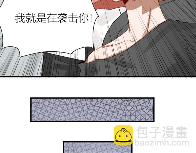 🍴降智小甜饼 第274-275话 偷袭 第44页